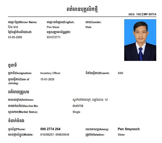 Pen Mean-Inventory Officer(15-Jan-2026)
