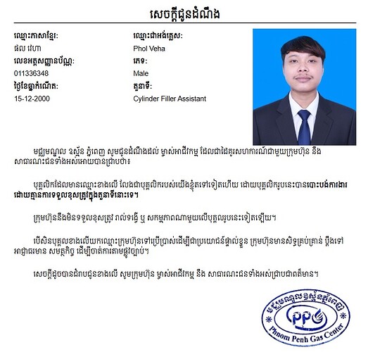 Phol Veha-Cylinder Filling Assistant(Walkout_12-06-26)