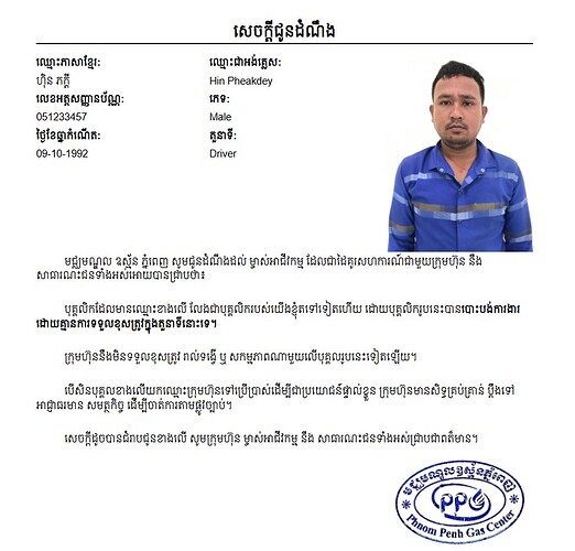 Hin Pheakdey-Driver(Walkout_08-06-26)