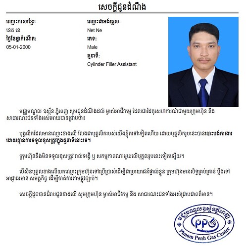 Net Ne-Cylinder Filling Assistant(walkout_06-06-2026)