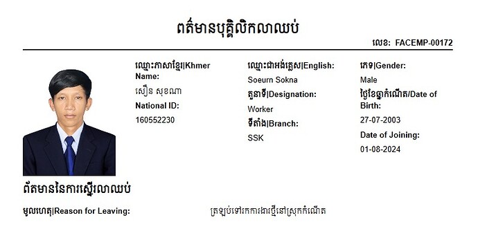 Soeurn Sokna-Worker(Resigned-31-01-26)