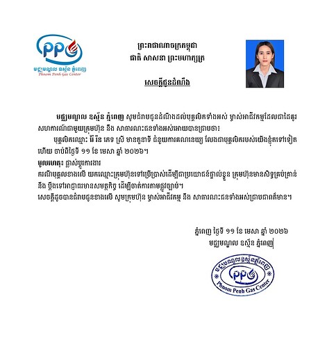 Screenshot 2026-04-21 104835