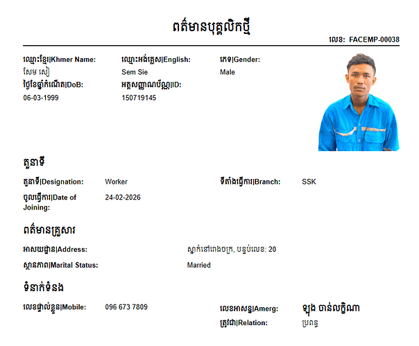 Sem Sie-Worker(24-02-2026)