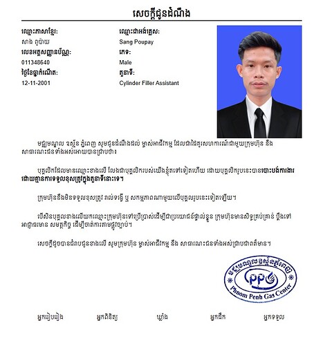 Sang Poupay-Worker-Walk out(12-05-26)