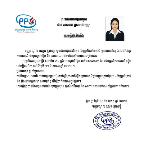 Screenshot 2026-04-21 105130