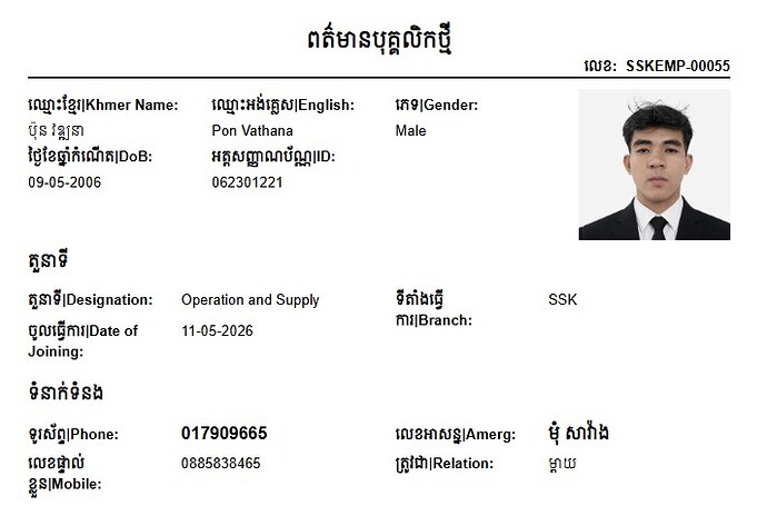 Pon Vathana-Operation & Supply(12-05-26)