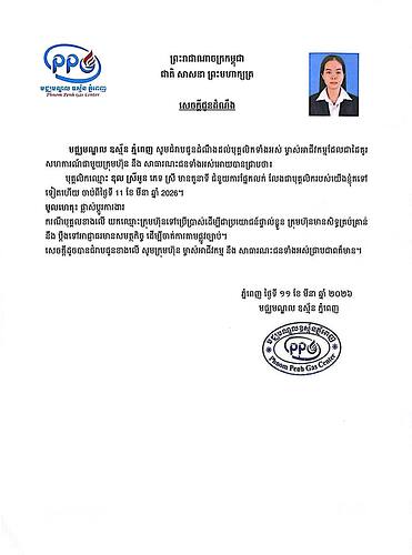 ef258a97-e1b8-482f-8618-ce82c67a69dc