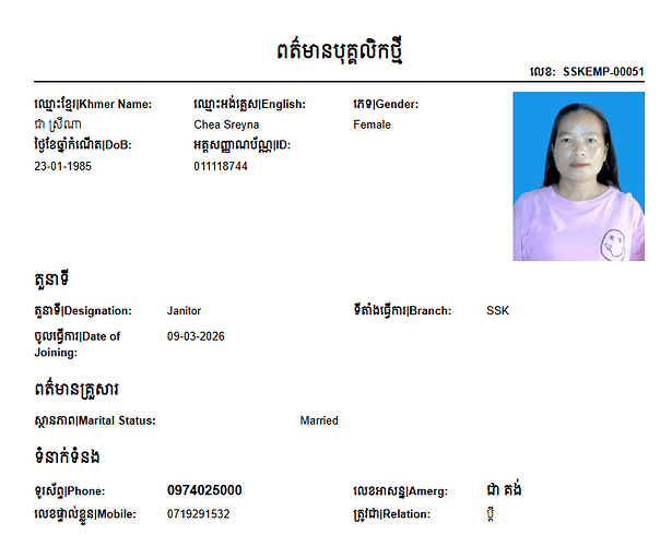 Chea Sreyna-Janitor(09.03.26)